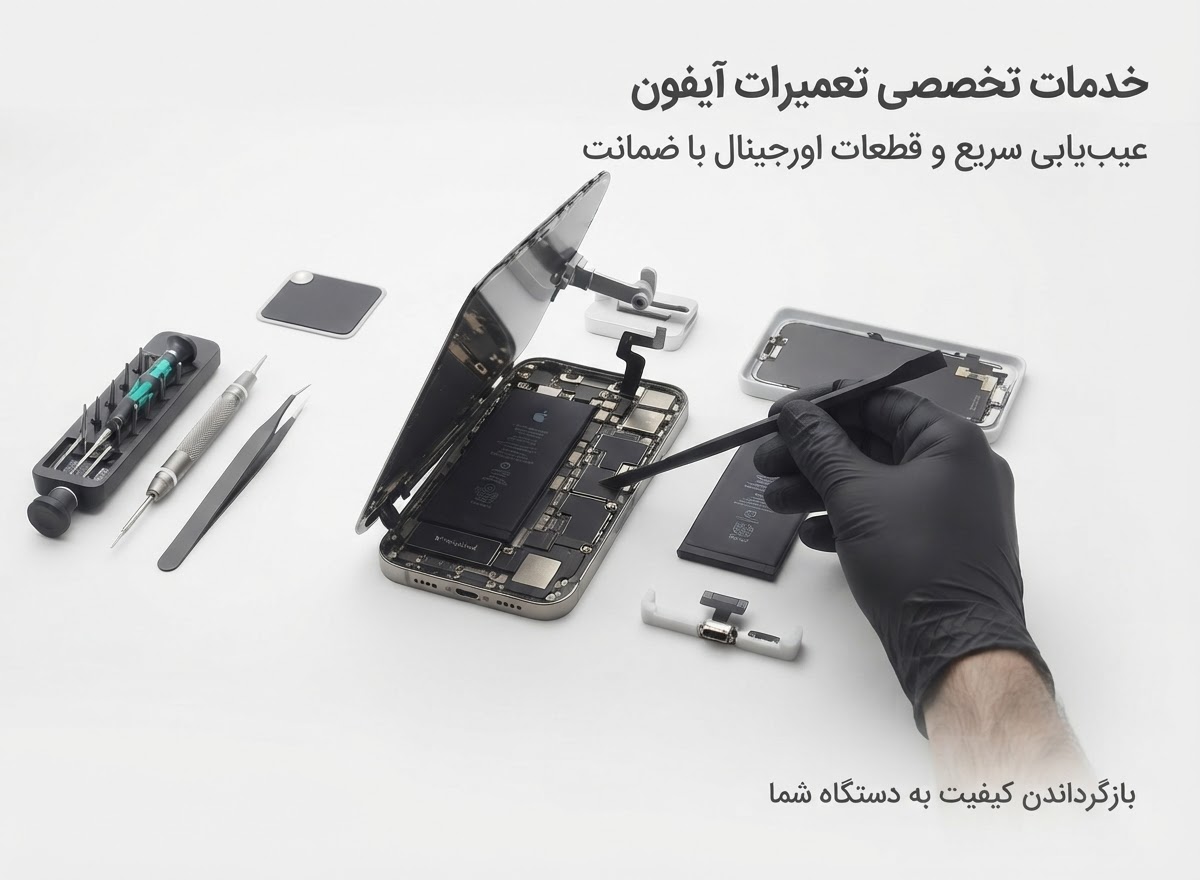 گوشی موبایل اپل بدون ریجستر مدل iPhone 7 Plus ظرفیت 32 گیگابایت
