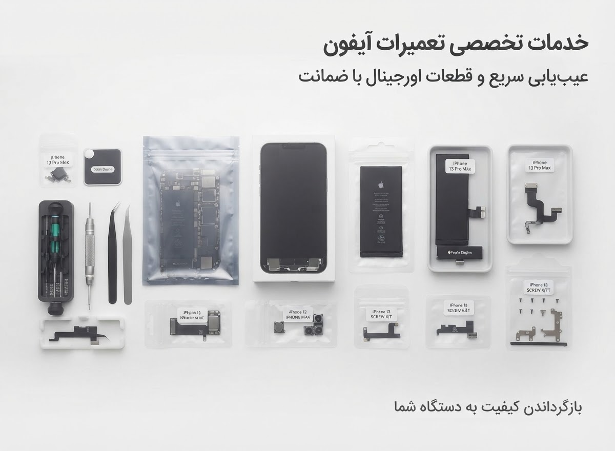 تاچ ال سی دی شرکتی آیفون 11 iPhone با ضمانت اصالت