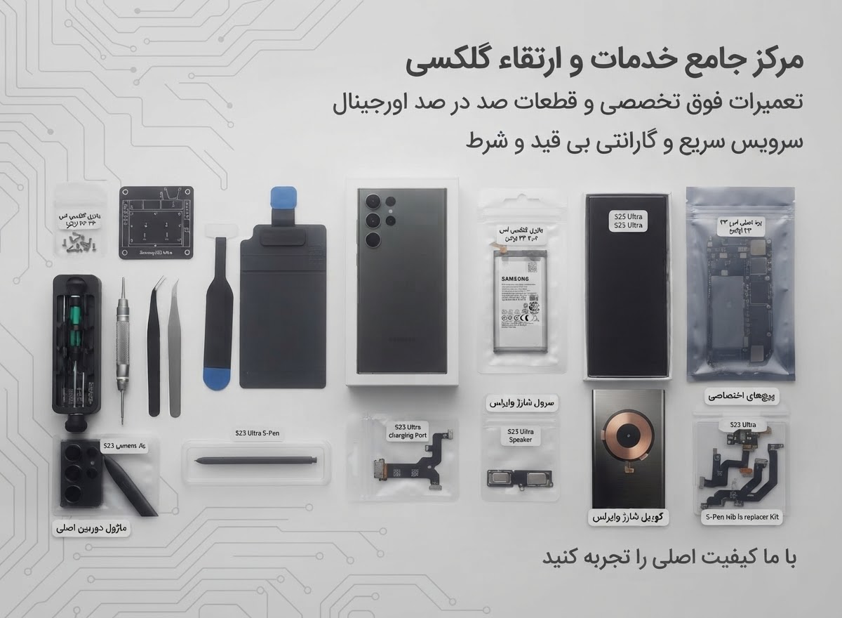 درب پشت سامسونگ گلکسی S7 Edge مدل G935