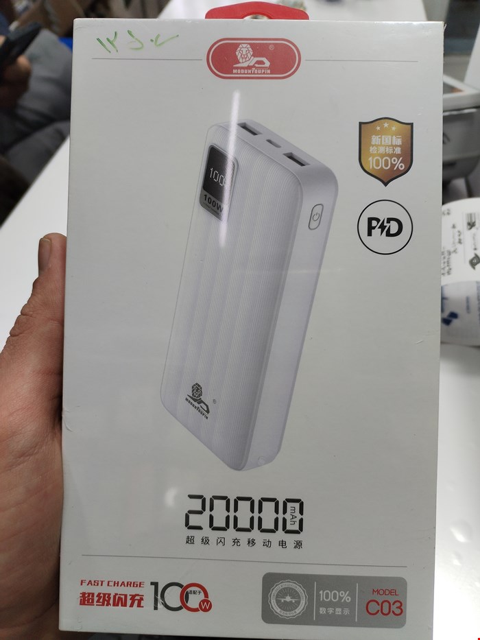پاوربانک مدل C03 ظرفیت 20000 میلی آمپر