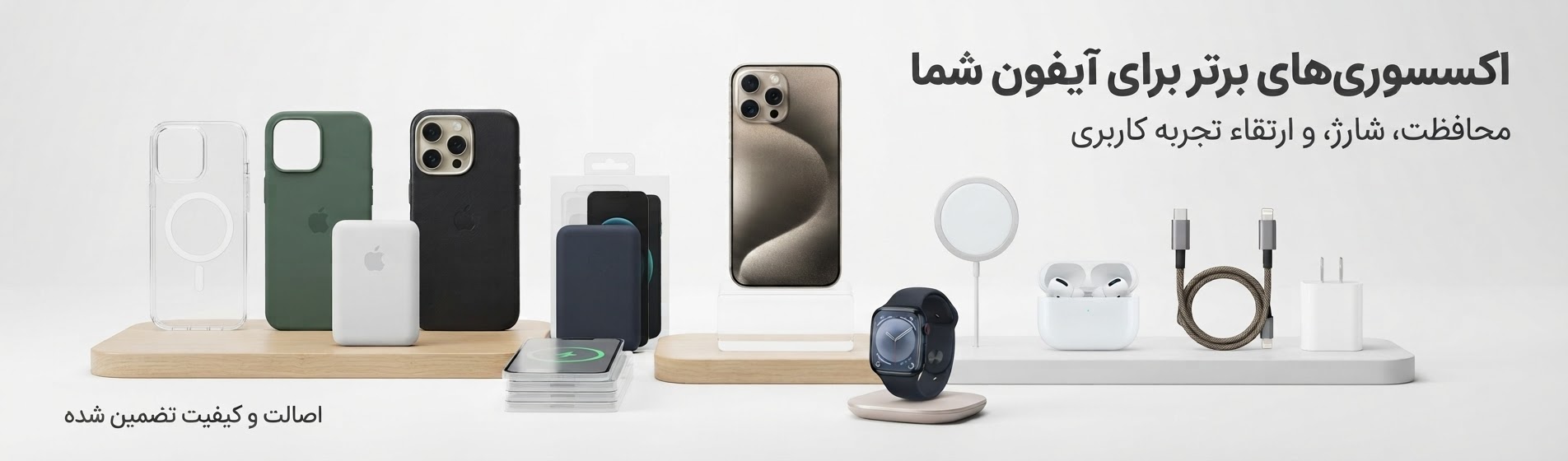 پوستر سایت