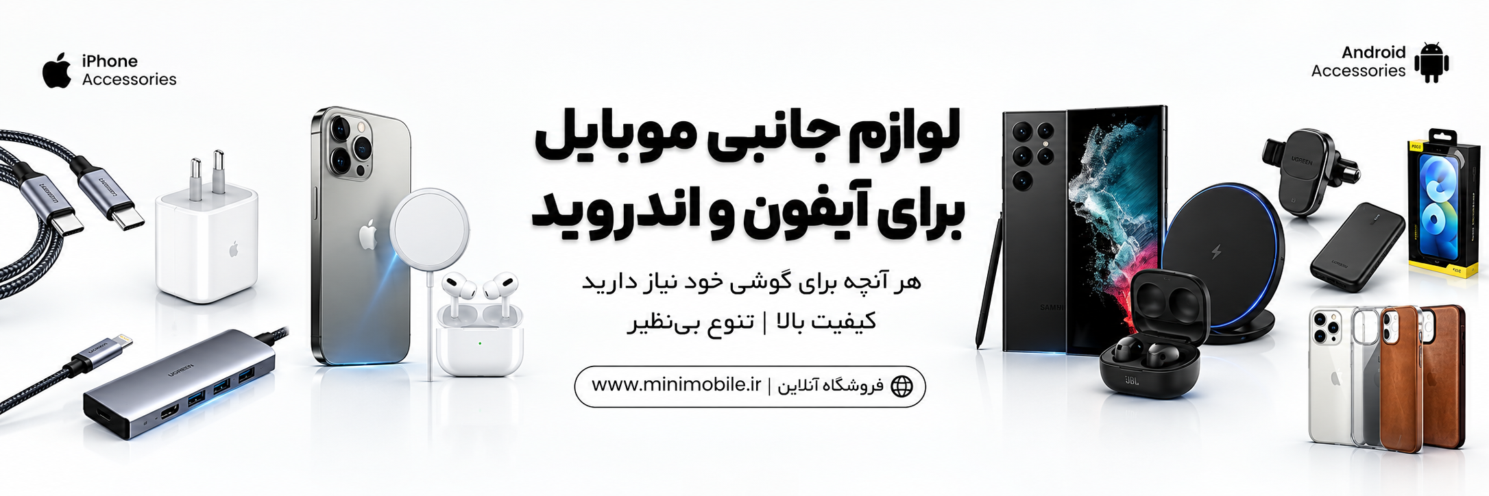 پوستر سایت