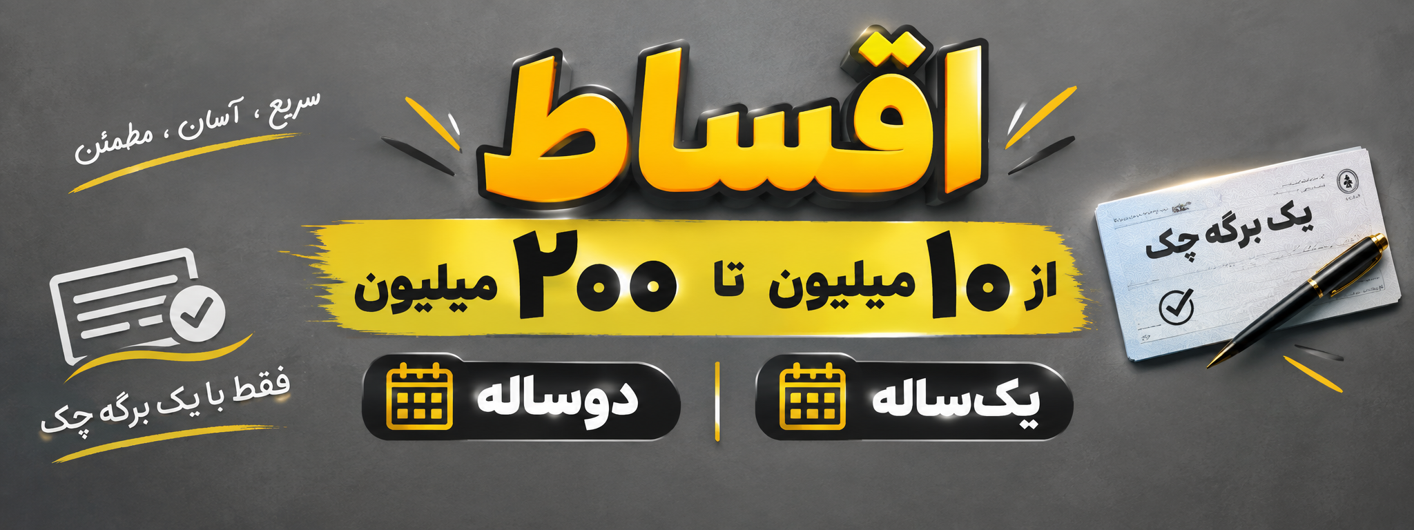 پوستر سایت