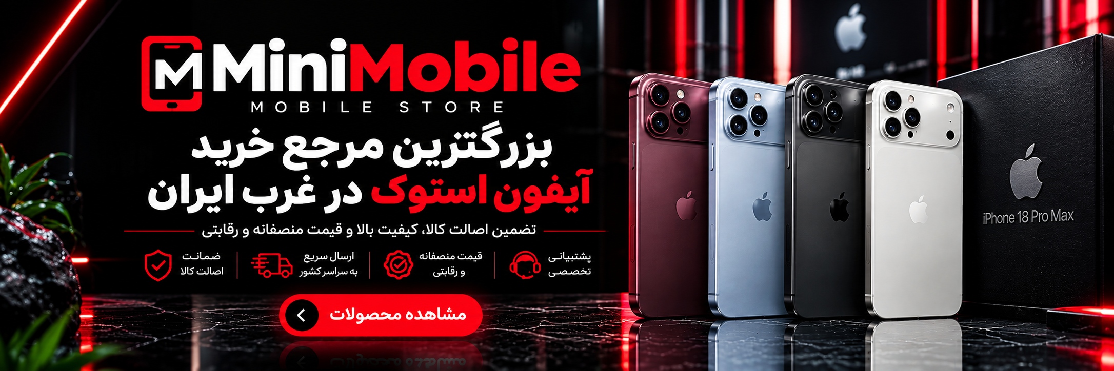 پوستر سایت